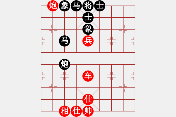 象棋棋譜圖片：橫才俊儒[292832991] -VS- 樂(lè)樂(lè)[358324877] - 步數(shù)：80 