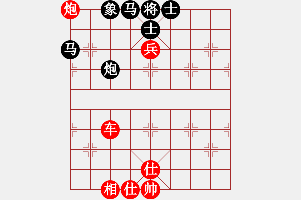 象棋棋譜圖片：橫才俊儒[292832991] -VS- 樂(lè)樂(lè)[358324877] - 步數(shù)：90 