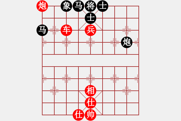 象棋棋譜圖片：橫才俊儒[292832991] -VS- 樂(lè)樂(lè)[358324877] - 步數(shù)：93 