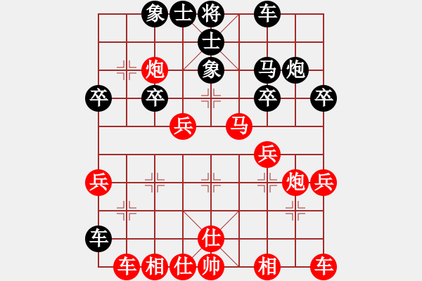 象棋棋譜圖片：第3局 屏風(fēng)馬破當(dāng)頭炮捉車 本變 - 步數(shù)：30 