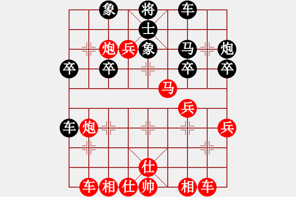 象棋棋譜圖片：第3局 屏風(fēng)馬破當(dāng)頭炮捉車 本變 - 步數(shù)：38 