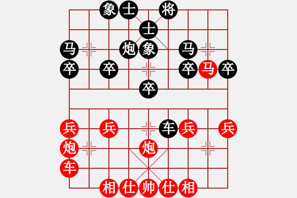 象棋棋譜圖片：橫才俊儒[292832991] -VS- 兔子[912426940] - 步數(shù)：30 