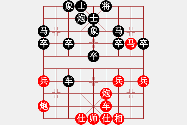 象棋棋譜圖片：橫才俊儒[292832991] -VS- 兔子[912426940] - 步數(shù)：40 