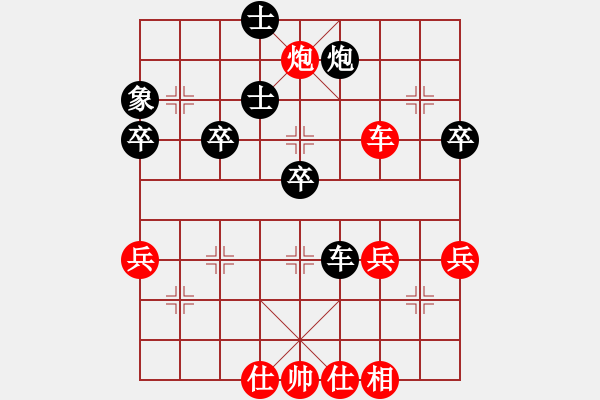 象棋棋譜圖片：橫才俊儒[292832991] -VS- 兔子[912426940] - 步數(shù)：59 