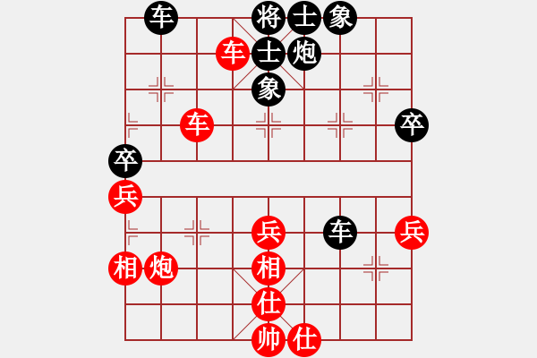 象棋棋譜圖片：仁者無敵[1145698109] -VS- 橫才俊儒[292832991] - 步數(shù)：60 