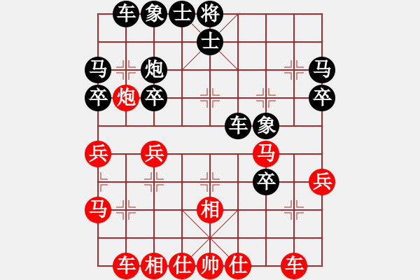 象棋棋譜圖片：張波 先負(fù) 王晟強(qiáng) - 步數(shù)：30 