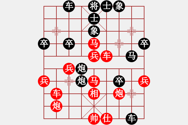 象棋棋譜圖片：儒雅五號(3級)-負-品棋龍伍號(6級) - 步數(shù)：50 