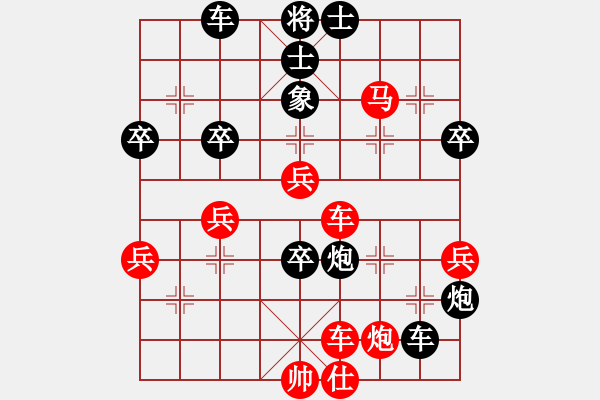 象棋棋譜圖片：儒雅五號(3級)-負-品棋龍伍號(6級) - 步數(shù)：70 