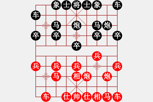 象棋棋譜圖片：[2584401521] -VS- [步步為贏] - 步數(shù)：10 