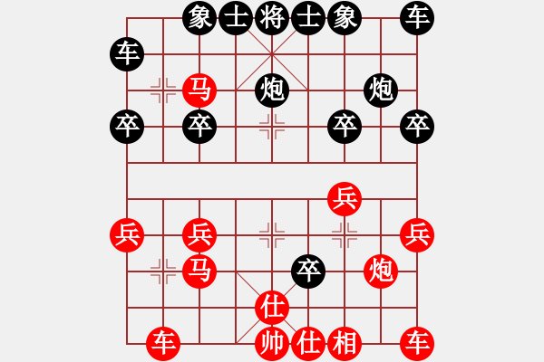 象棋棋譜圖片：[2584401521] -VS- [步步為贏] - 步數(shù)：20 