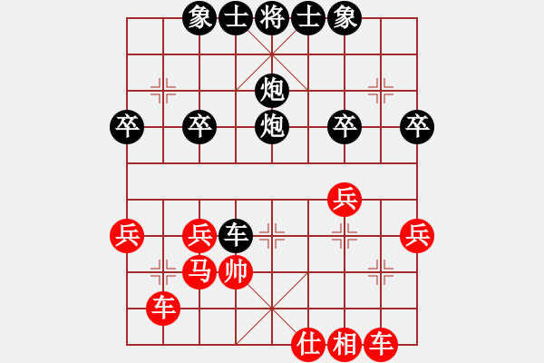 象棋棋譜圖片：[2584401521] -VS- [步步為贏] - 步數(shù)：40 