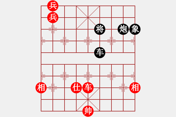 象棋棋譜圖片：2-36 對兵走陣 - 步數(shù)：26 