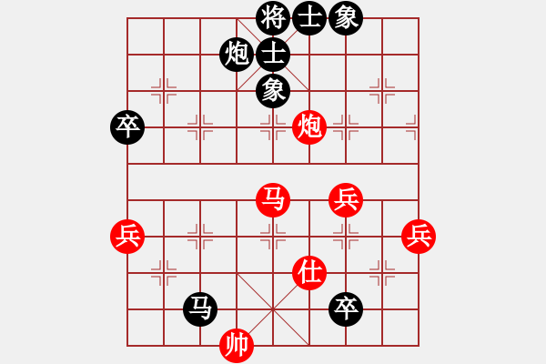 象棋棋谱图片：刘永寰 先和 潘攀 - 步数：100 