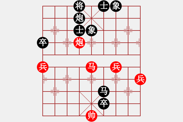 象棋棋谱图片：刘永寰 先和 潘攀 - 步数：110 