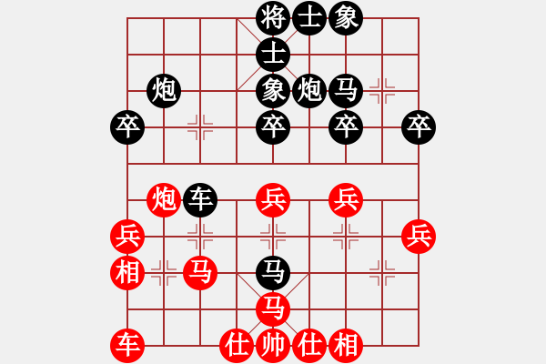 象棋棋谱图片：刘永寰 先和 潘攀 - 步数：30 