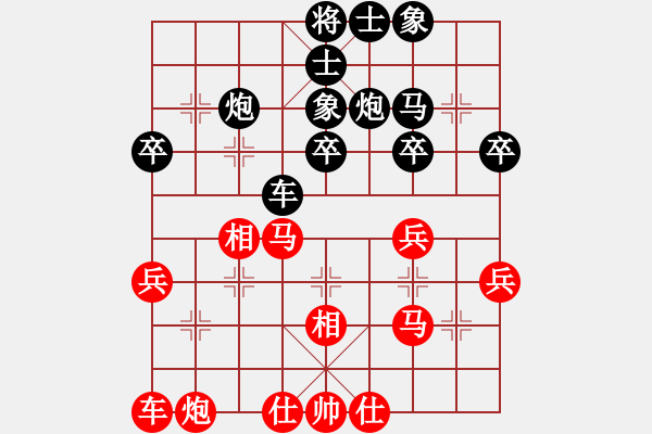 象棋棋谱图片：刘永寰 先和 潘攀 - 步数：40 