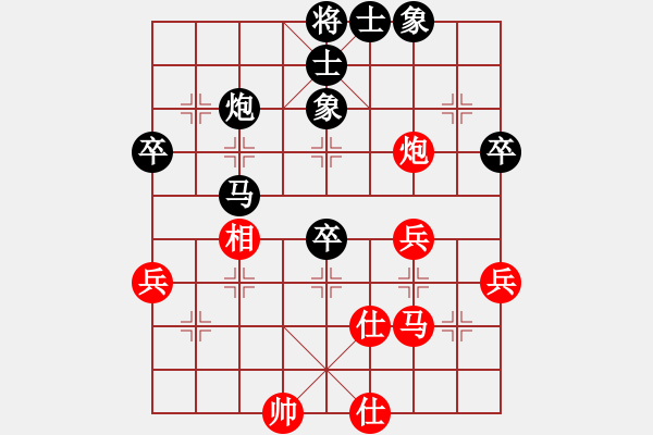 象棋棋谱图片：刘永寰 先和 潘攀 - 步数：60 