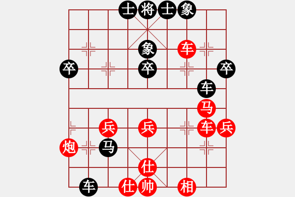 象棋棋谱图片：王斌       先和 刘殿中     - 步数：40 