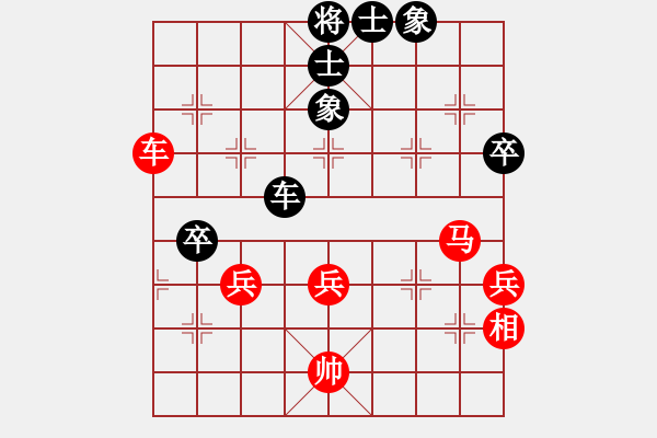 象棋棋谱图片：王斌       先和 刘殿中     - 步数：60 
