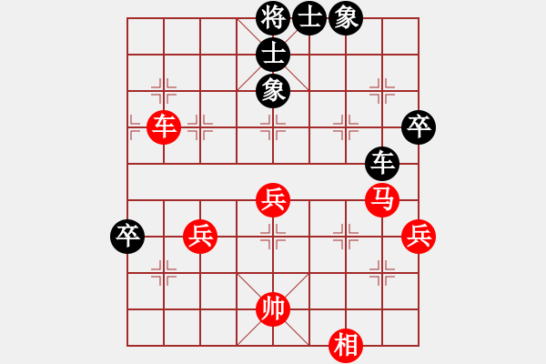 象棋棋谱图片：王斌       先和 刘殿中     - 步数：70 