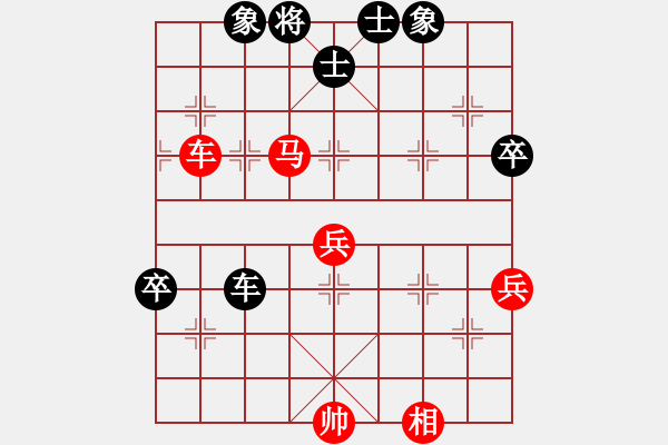 象棋棋谱图片：王斌       先和 刘殿中     - 步数：80 