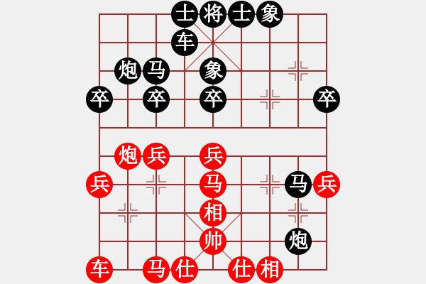 象棋棋譜圖片：鏡天勺海(4段)-負(fù)-冷箭亂刺(2段) - 步數(shù)：38 