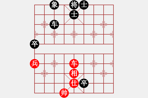 象棋棋譜圖片：峨眉象棋(6段)-負(fù)-一心向善(5段) - 步數(shù)：110 