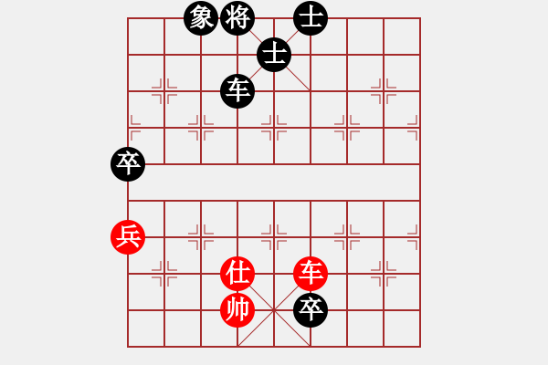 象棋棋譜圖片：峨眉象棋(6段)-負(fù)-一心向善(5段) - 步數(shù)：120 