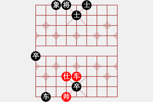 象棋棋譜圖片：峨眉象棋(6段)-負(fù)-一心向善(5段) - 步數(shù)：132 