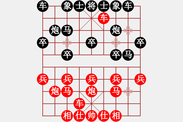 象棋棋譜圖片：峨眉象棋(6段)-負(fù)-一心向善(5段) - 步數(shù)：20 