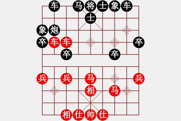 象棋棋譜圖片：峨眉象棋(6段)-負(fù)-一心向善(5段) - 步數(shù)：40 