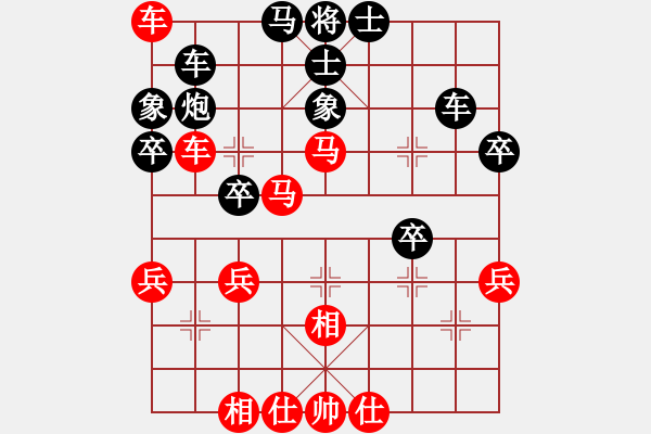 象棋棋譜圖片：峨眉象棋(6段)-負(fù)-一心向善(5段) - 步數(shù)：50 