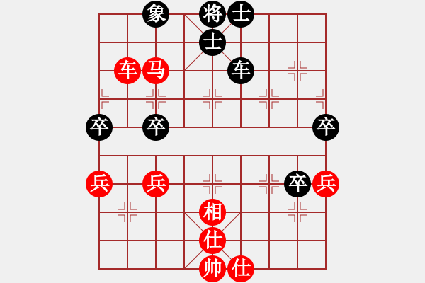 象棋棋譜圖片：峨眉象棋(6段)-負(fù)-一心向善(5段) - 步數(shù)：70 