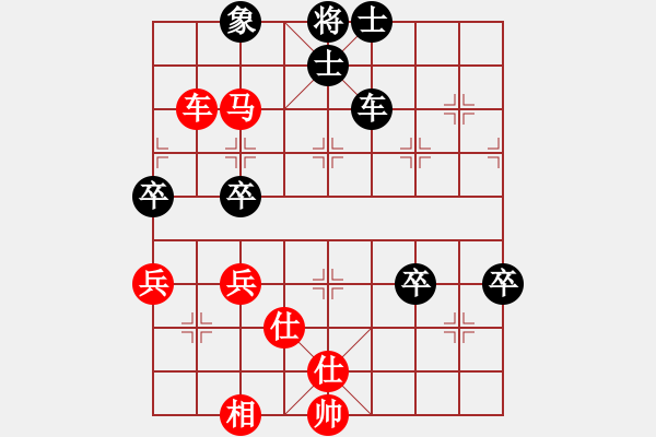 象棋棋譜圖片：峨眉象棋(6段)-負(fù)-一心向善(5段) - 步數(shù)：80 