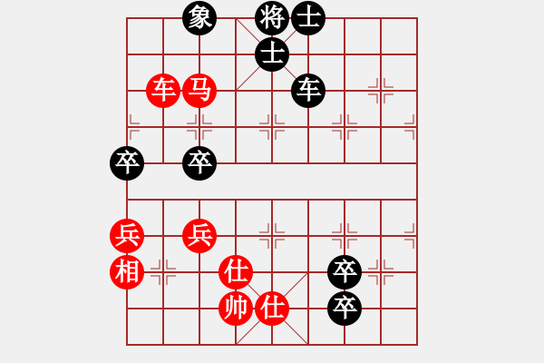 象棋棋譜圖片：峨眉象棋(6段)-負(fù)-一心向善(5段) - 步數(shù)：90 