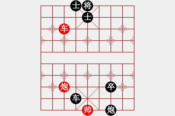 象棋棋譜圖片：象棋思維練習(xí)8 - 步數(shù)：0 