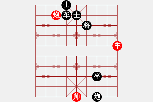 象棋棋譜圖片：象棋思維練習(xí)8 - 步數(shù)：9 