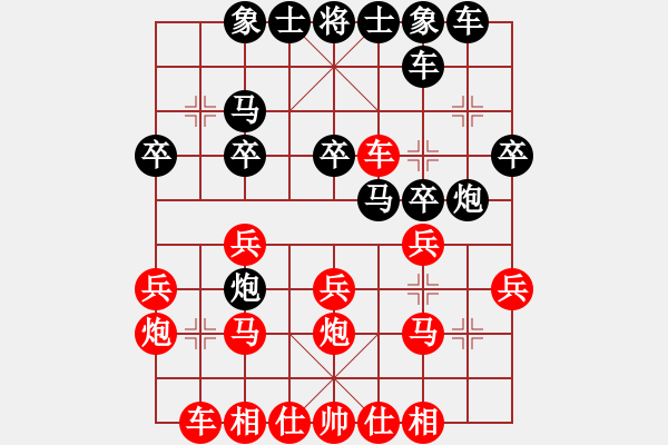 象棋棋譜圖片：大道至簡(神1–1)先勝弈林帷幄(業(yè)9–3)202211011600.pgn - 步數(shù)：20 