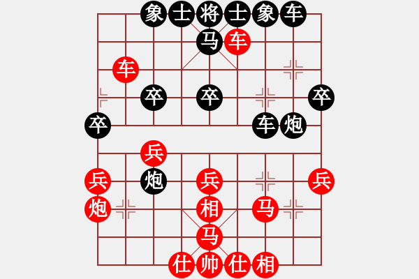 象棋棋譜圖片：大道至簡(神1–1)先勝弈林帷幄(業(yè)9–3)202211011600.pgn - 步數(shù)：30 