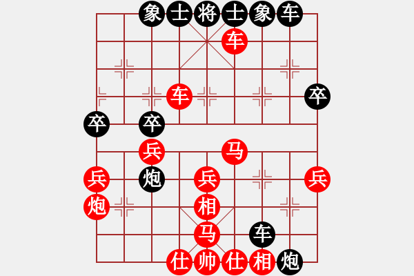 象棋棋譜圖片：大道至簡(神1–1)先勝弈林帷幄(業(yè)9–3)202211011600.pgn - 步數(shù)：40 