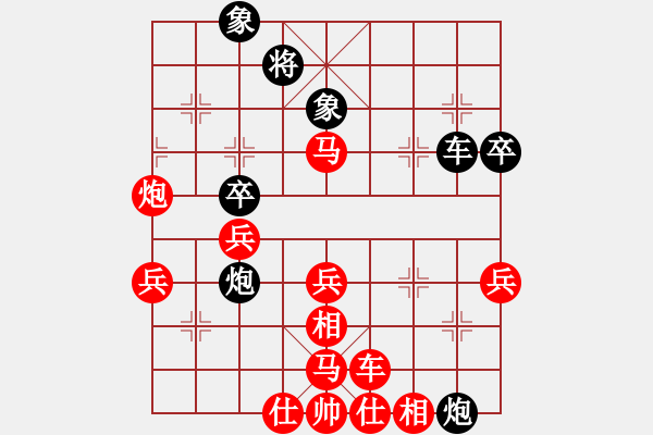 象棋棋譜圖片：大道至簡(神1–1)先勝弈林帷幄(業(yè)9–3)202211011600.pgn - 步數(shù)：50 