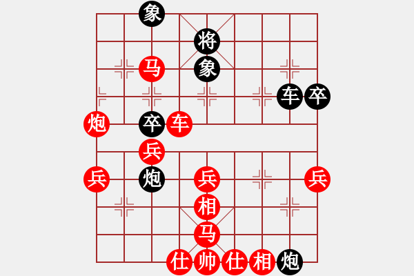 象棋棋譜圖片：大道至簡(神1–1)先勝弈林帷幄(業(yè)9–3)202211011600.pgn - 步數(shù)：57 