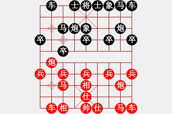 象棋棋譜圖片：君如海[641713421] -VS- ︿淡定、[260952295] - 步數(shù)：10 