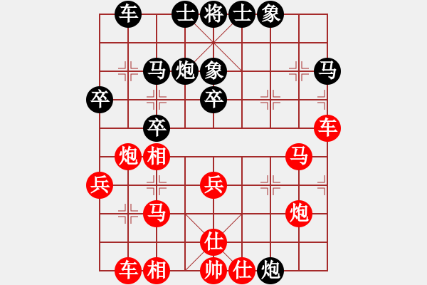 象棋棋譜圖片：君如海[641713421] -VS- ︿淡定、[260952295] - 步數(shù)：30 