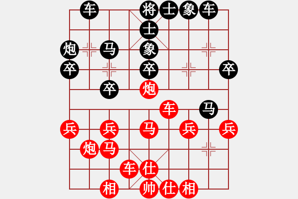 象棋棋譜圖片：xxjds feir - 步數(shù)：29 