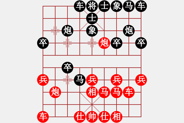 象棋棋譜圖片：拂須藏盈(2段)-負-走走看看看(1段) - 步數(shù)：20 