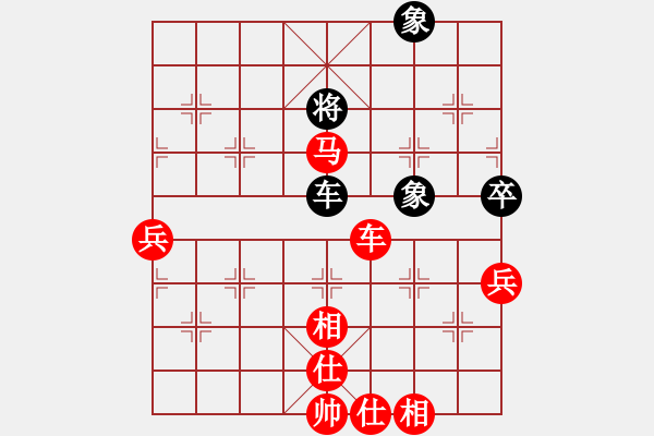 象棋棋譜圖片：漫步人生[紅] -VS- 天邊的云[黑] - 步數(shù)：100 