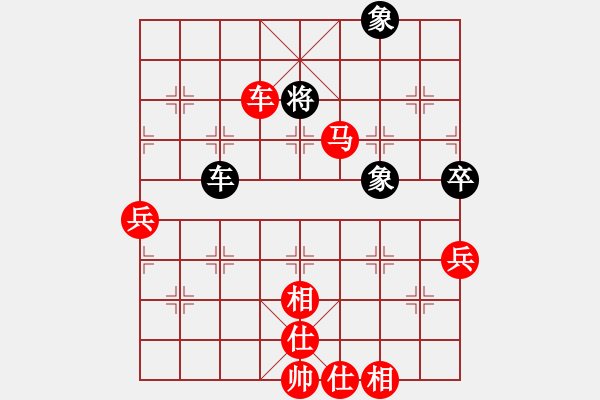 象棋棋譜圖片：漫步人生[紅] -VS- 天邊的云[黑] - 步數(shù)：111 