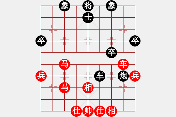 象棋棋譜圖片：漫步人生[紅] -VS- 天邊的云[黑] - 步數(shù)：50 