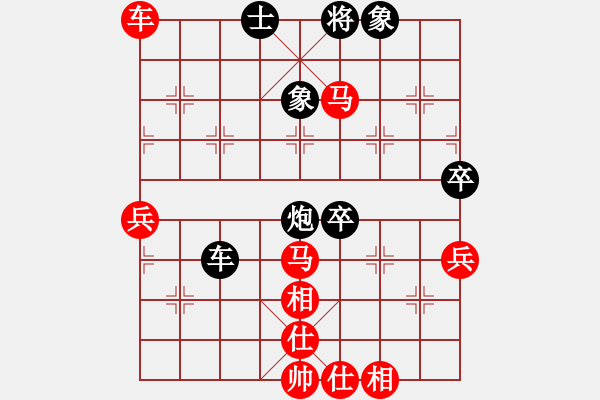 象棋棋譜圖片：漫步人生[紅] -VS- 天邊的云[黑] - 步數(shù)：70 